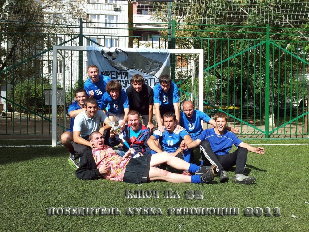 Победитель Ключ на 32.jpg