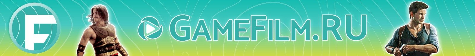 GameFilm.RU