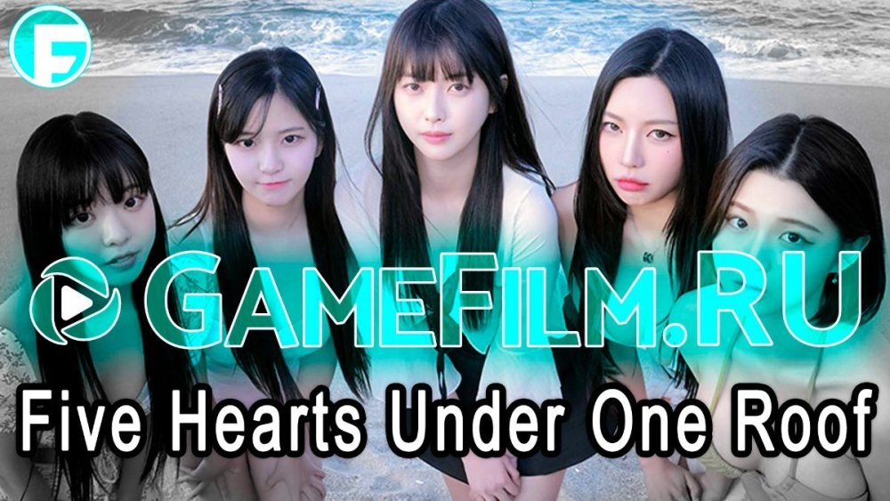 Five Hearts Under One Roof.jpg