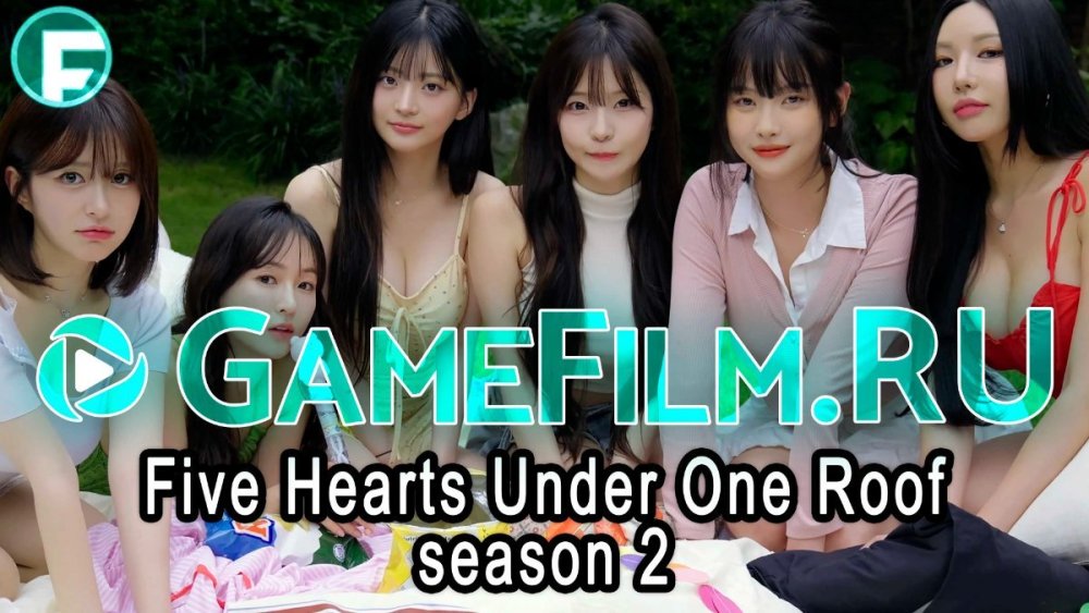 Five Hearts Under One Roof season 2.jpg