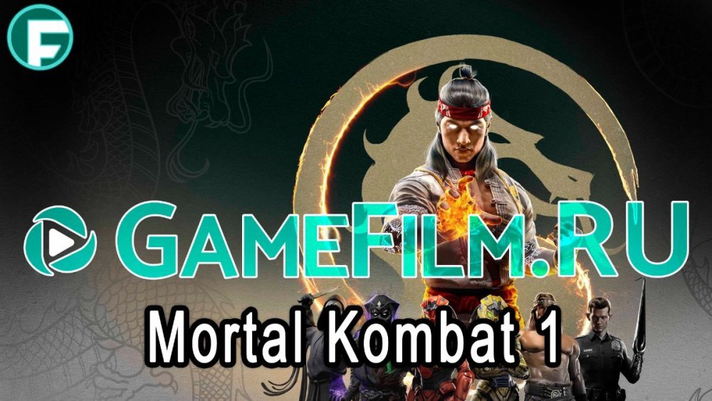 Mortal Kombat 1.jpg