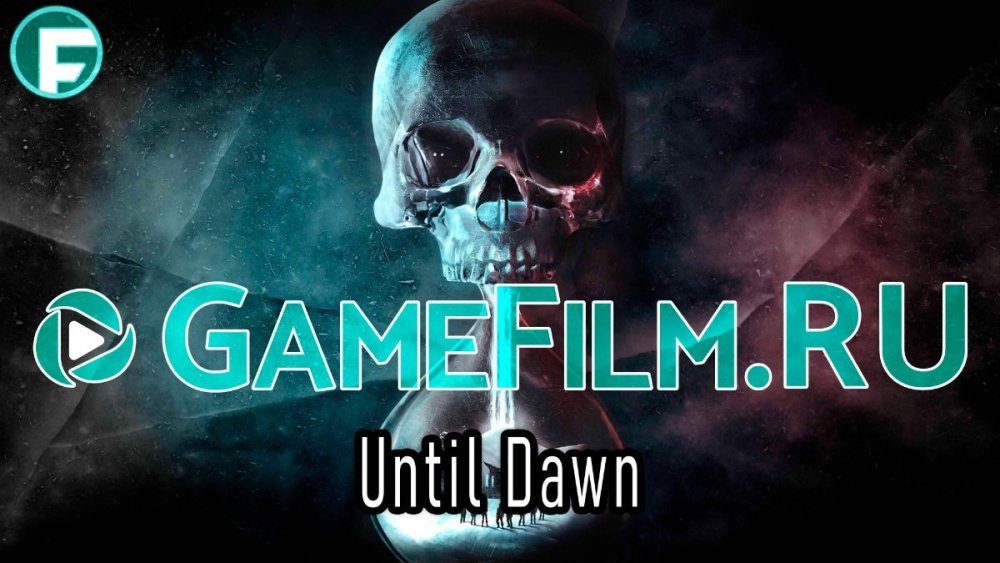 Until Dawn.jpg
