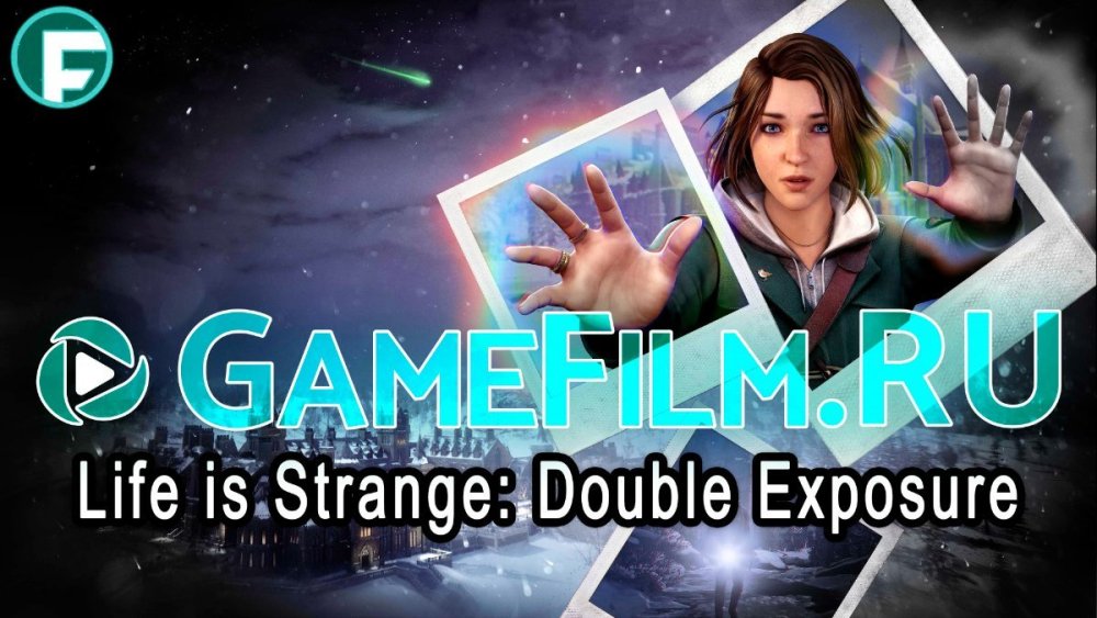 Life is Strange Double Exposure.jpg