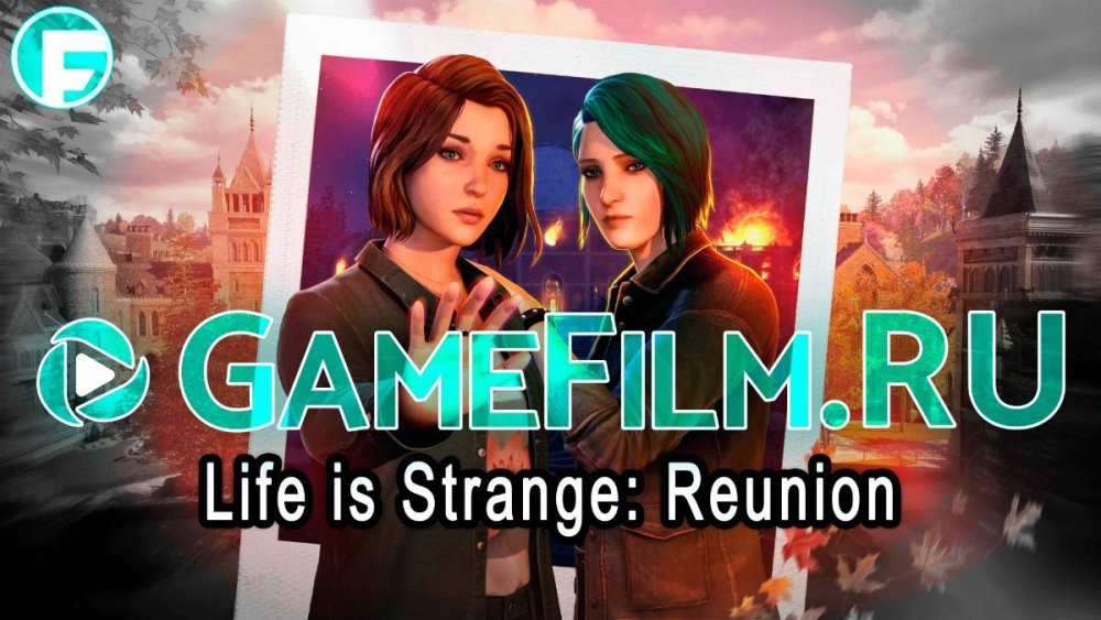 Life is Strange Reunion.jpg