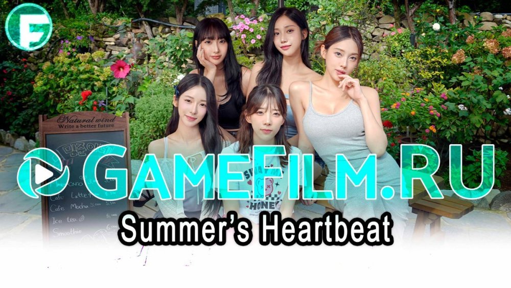 Summer’s Heartbeat.jpg