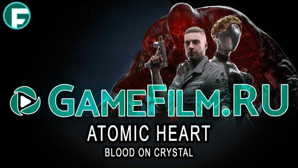 ATOMIC HEART BLOOD ON CRYSTAL.jpg
